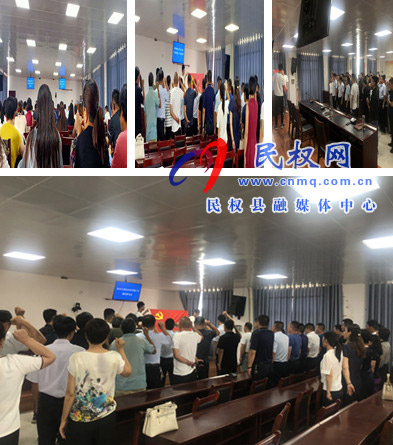 南華辦事處舉行“不忘初心使命，爭(zhēng)當(dāng)出彩先鋒”主題黨日學(xué)習(xí)活動(dòng)