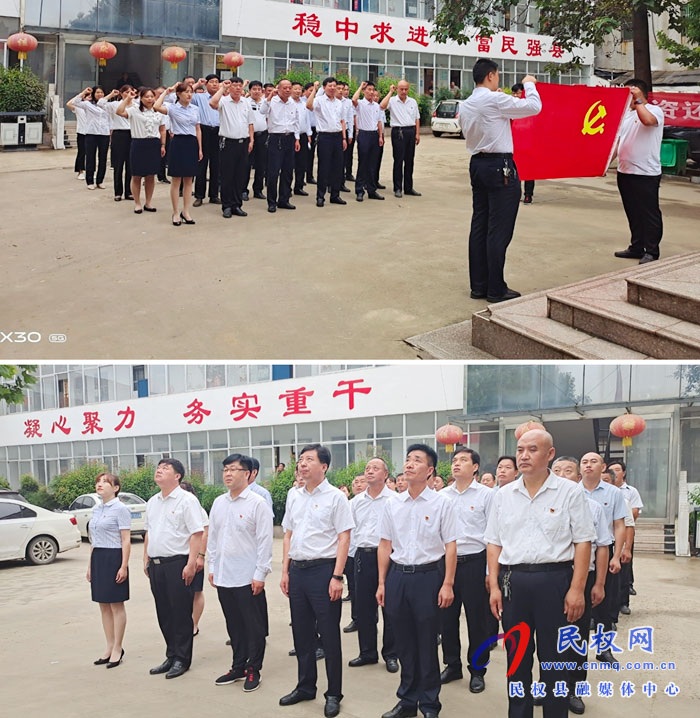 老顏集鄉(xiāng)開展了以“升國旗、唱國歌、重溫入黨誓詞”為主題的黨日活動