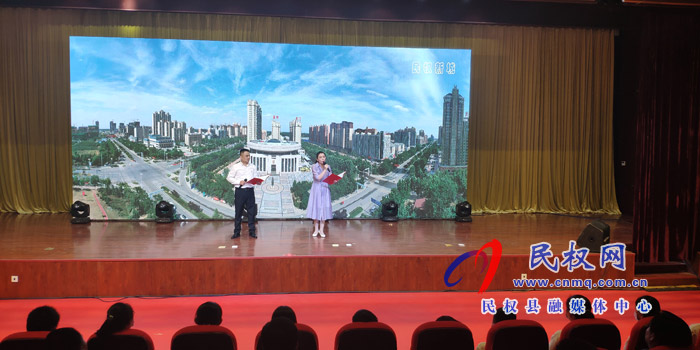 我縣舉行 “在一起”2020民權縣迎“七一”主題報告會 我縣舉行 “在一起”2020民權縣迎“七一”主題報告會