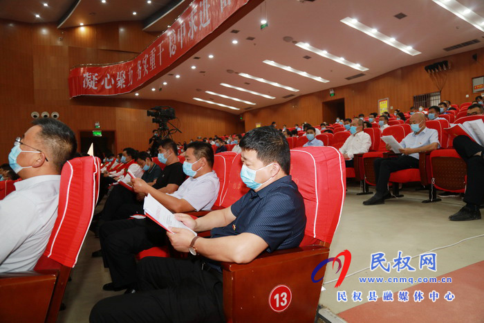 全縣三級干部大會暨脫貧攻堅推進(jìn)會在縣人民藝術(shù)中心召開 全縣三級干部大會暨脫貧攻堅推進(jìn)會在縣人民藝術(shù)中心召開