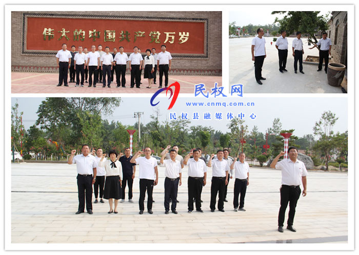 “傳承紅色基因 追憶紅色歷程”縣農(nóng)機中心開展“迎七一”黨性教育活動