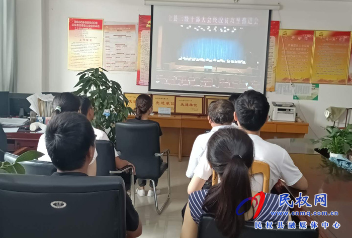 我縣各鄉(xiāng)鎮(zhèn)（街道辦）、縣直各單位認(rèn)真貫徹全縣三級(jí)干部會(huì)議暨脫貧攻堅(jiān)推進(jìn)會(huì)議精神