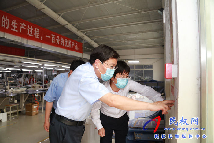 市人大副主任、縣委書記姬脈常調(diào)研“六保六穩(wěn)”及安全生產(chǎn)工作