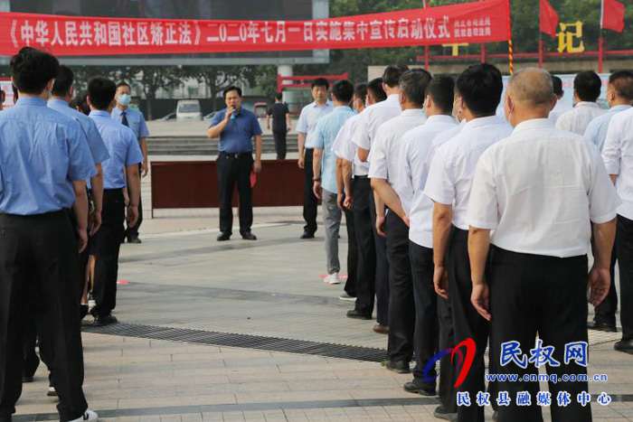 縣司法局組織開展《社區(qū)矯正法》集中宣傳活動 縣司法局組織開展《社區(qū)矯正法》集中宣傳活動