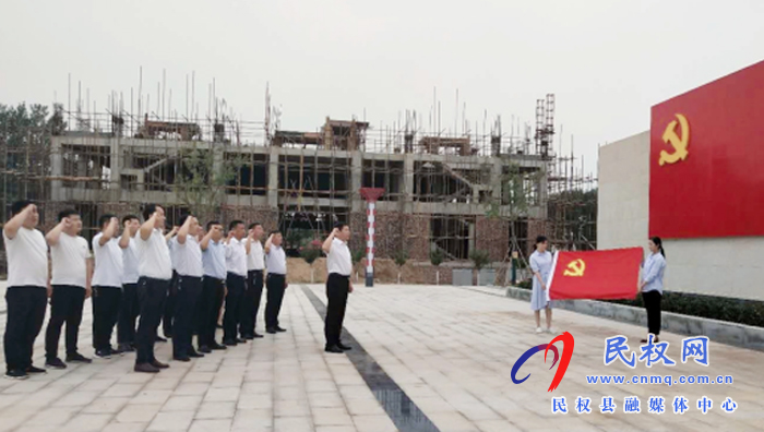 民權(quán)縣政法委開展多種活動(dòng)慶“七一”主題黨日 民權(quán)縣政法委開展多種活動(dòng)慶“七一”主題黨日