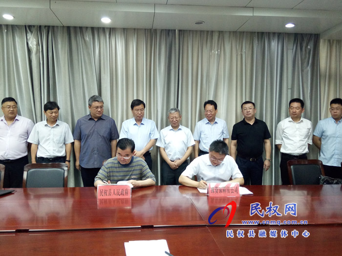 民權(quán)縣人民政府與河南省豫資保障房管理運營有限公司簽約“鄉(xiāng)鎮(zhèn)煤改氣”項目和“生物天然氣”項目 民權(quán)縣人民政府與河南省豫資保障房管理運營有限公司簽約“鄉(xiāng)鎮(zhèn)煤改氣”項目和“生物天然氣”項目