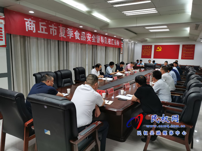 商丘市食品安全督導(dǎo)檢查工作組來民檢查