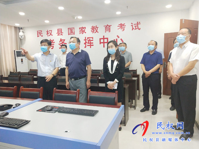市委常委、常務(wù)副市長(zhǎng)吳祖明到我縣查看高考準(zhǔn)備工作開展情況