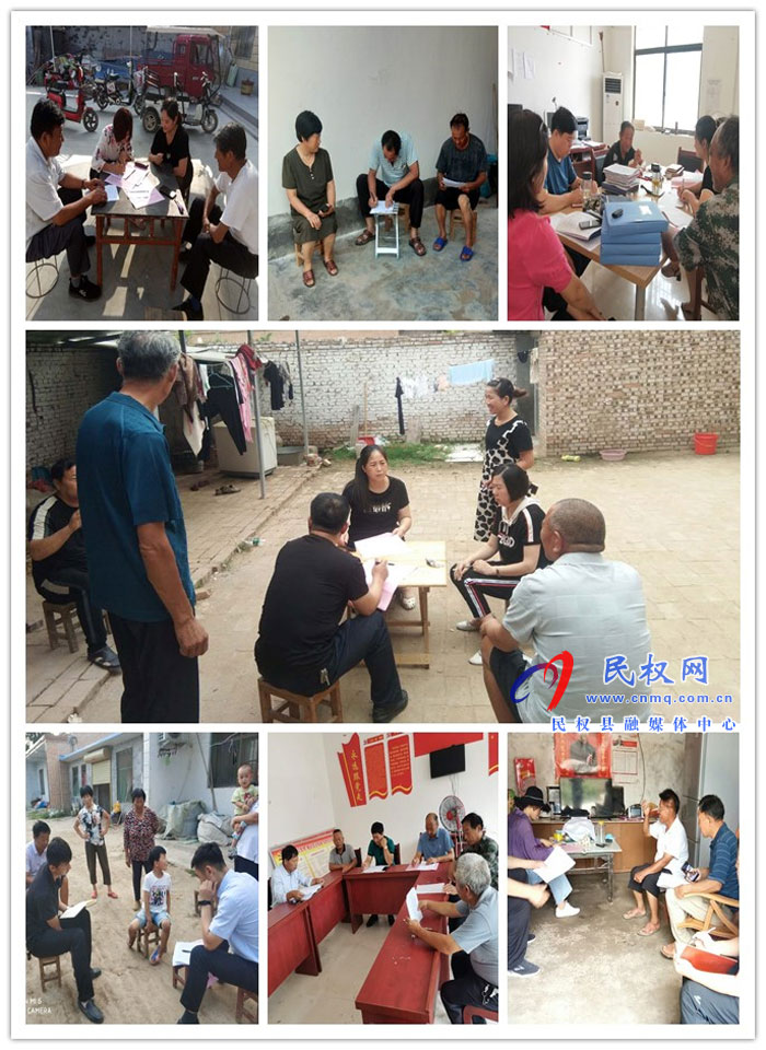 王橋鎮(zhèn)開展脫貧攻堅“一走訪、三核準(zhǔn)、四結(jié)合”專項行動