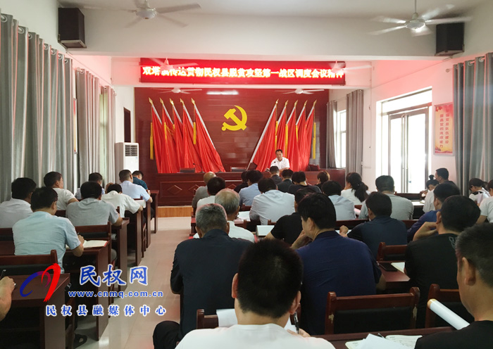 雙塔鎮(zhèn)傳達(dá)貫徹縣脫貧攻堅(jiān)第一戰(zhàn)區(qū)調(diào)度會(huì)議精神 雙塔鎮(zhèn)傳達(dá)貫徹縣脫貧攻堅(jiān)第一戰(zhàn)區(qū)調(diào)度會(huì)議精神