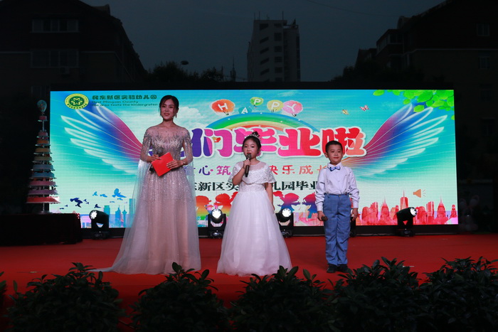滿滿的儀式感！民權(quán)東區(qū)實(shí)驗(yàn)幼兒園迎來(lái)畢業(yè)季