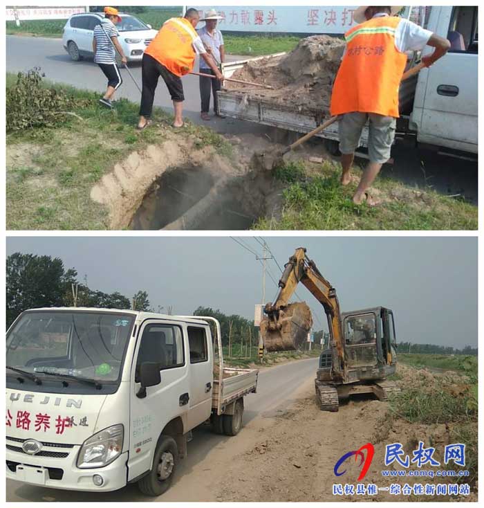 民權(quán)縣交通運輸局未雨綢繆抓好汛期保通