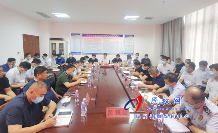 我縣組織收聽收看全省防汛抗洪救災(zāi)工作專題視頻會議