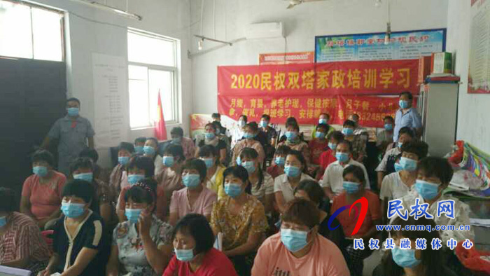 雙塔鎮(zhèn)積極組織就業(yè)勞動(dòng)力參加家政服務(wù)培訓(xùn)班 雙塔鎮(zhèn)積極組織就業(yè)勞動(dòng)力參加家政服務(wù)培訓(xùn)班