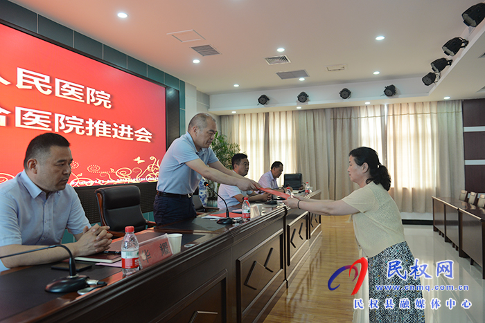 民權縣人民醫(yī)院召開創(chuàng)建三級綜合醫(yī)院推進會 民權縣人民醫(yī)院召開創(chuàng)建三級綜合醫(yī)院推進會