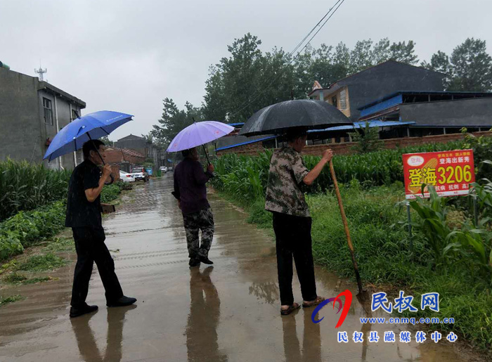 王橋鎮(zhèn)迅速反應做好暴雨防災減災工作