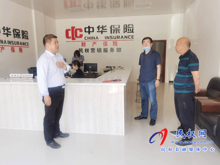 縣金融工作局積極組織開展地方金融從業(yè)機(jī)構(gòu)現(xiàn)場檢查活動 縣金融工作局積極組織開展地方金融從業(yè)機(jī)構(gòu)現(xiàn)場檢查活動