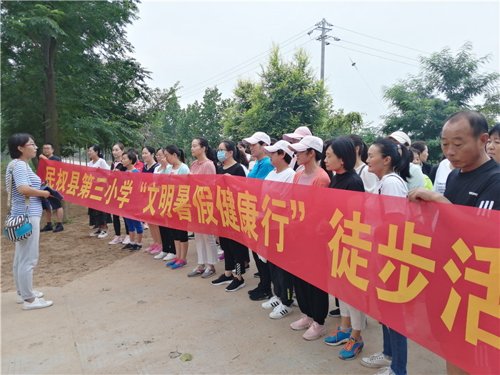 民權(quán)縣第三小學(xué)舉行“文明暑假健康行”徒步活動 民權(quán)縣第三小學(xué)舉行“文明暑假健康行”徒步活動