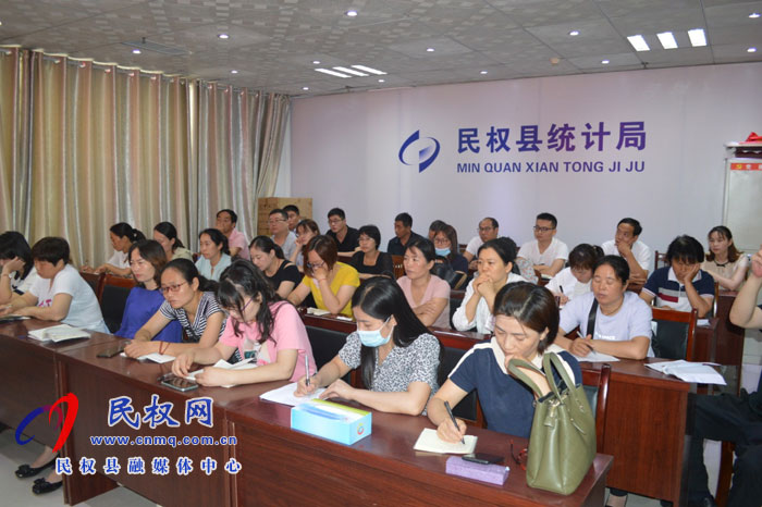 縣統(tǒng)計局召開農業(yè)統(tǒng)計業(yè)務培訓會議 縣統(tǒng)計局召開農業(yè)統(tǒng)計業(yè)務培訓會議