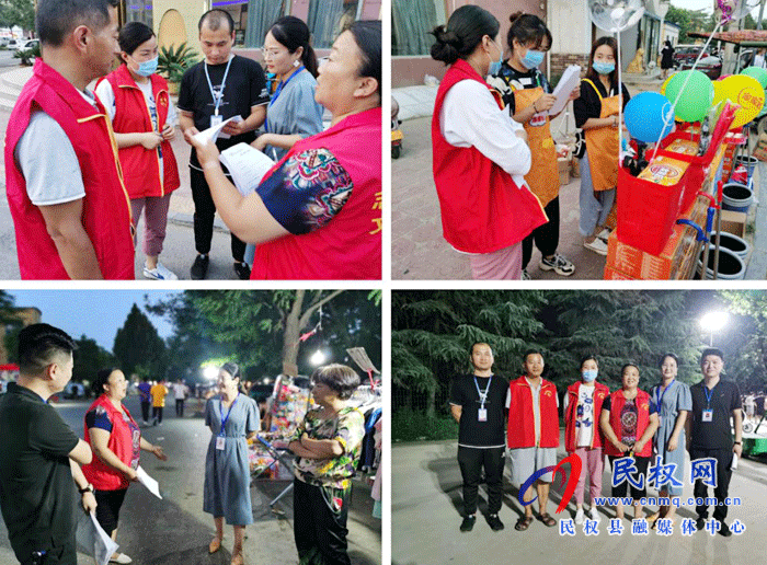 民權(quán)縣12345：走進(jìn)生活、開展“地攤經(jīng)濟(jì)”主題調(diào)研活動