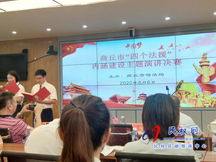 縣司法局在全市“四大法援”內(nèi)涵建設(shè)主題演講賽中斬獲佳績