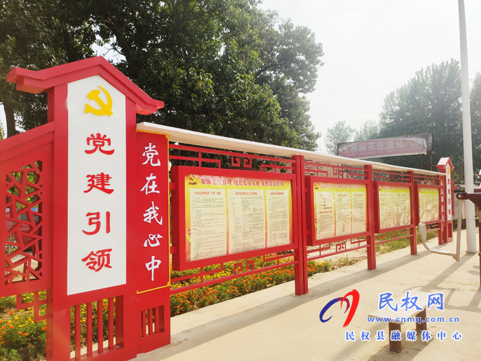 王橋鎮(zhèn)以“三度”思維創(chuàng)新黨建引領 王橋鎮(zhèn)以“三度”思維創(chuàng)新黨建引領