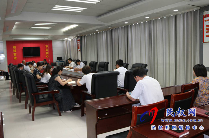 縣政府辦公室學習貫徹縣政府第四次全體(擴大)會議暨廉政工作會議精神 縣政府辦公室學習貫徹縣政府第四次全體(擴大)會議暨廉政工作會議精神