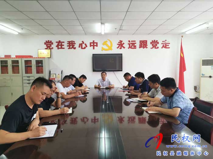 民權(quán)縣交通運(yùn)輸局貫徹落實(shí)縣政府第四次全體(擴(kuò)大)廉政工作會議精神 民權(quán)縣交通運(yùn)輸局貫徹落實(shí)縣政府第四次全體(擴(kuò)大)廉政工作會議精神