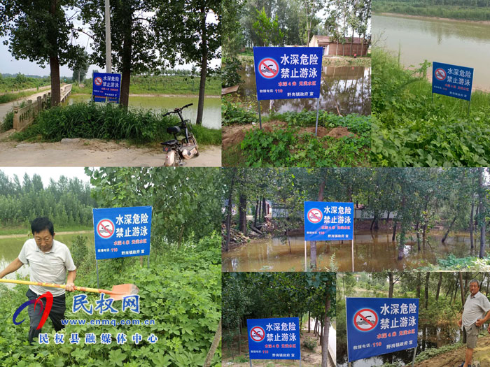野崗鎮(zhèn)防溺水宣傳常態(tài)化確保群眾生命和財(cái)產(chǎn)安全 野崗鎮(zhèn)防溺水宣傳常態(tài)化確保群眾生命和財(cái)產(chǎn)安全