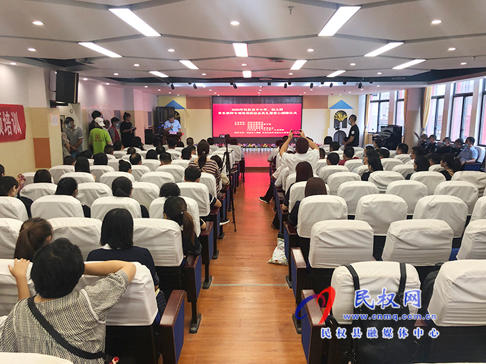 民權(quán)縣2020年中小學(xué)、幼兒園音樂教師專項培訓(xùn)班結(jié)業(yè)典禮暨愛心捐贈儀式舉行