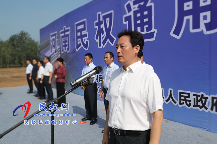 河南民權(quán)通用機場舉行開工奠基儀式 河南民權(quán)通用機場舉行開工奠基儀式