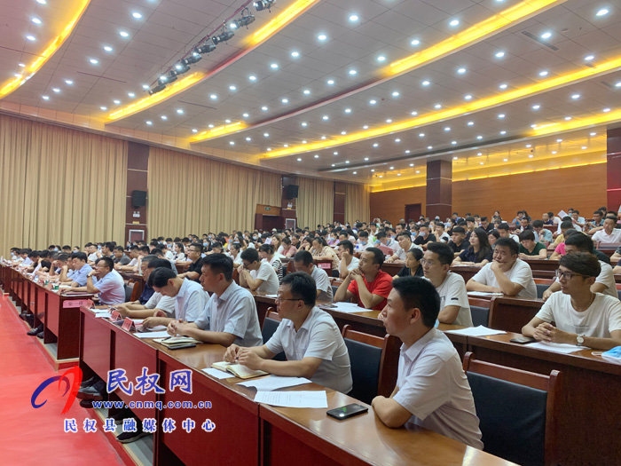 民權縣召開首屆跨境電商交流會 民權縣召開首屆跨境電商交流會