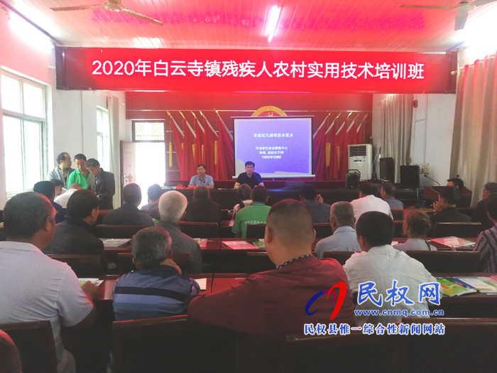 縣殘聯(lián)開展2020年農(nóng)村貧困殘疾人實用技術(shù)培訓(xùn) 縣殘聯(lián)開展2020年農(nóng)村貧困殘疾人實用技術(shù)培訓(xùn)