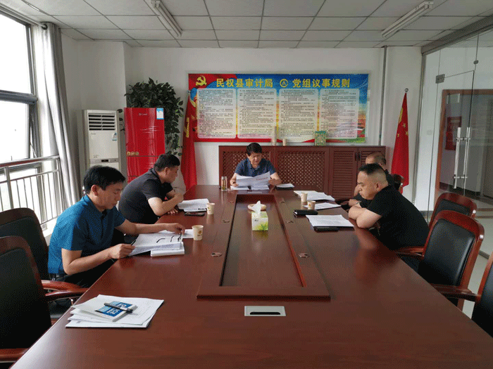 縣審計(jì)局:多舉措組織學(xué)習(xí)《形勢(shì)與任務(wù)—2020大眾熱點(diǎn)話(huà)題》 縣審計(jì)局:多舉措組織學(xué)習(xí)《形勢(shì)與任務(wù)—2020大眾熱點(diǎn)話(huà)題》