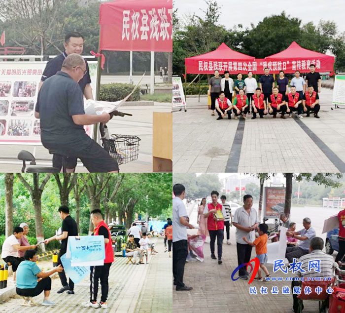 民權(quán)縣殘聯(lián)開展第四次全國(guó) “殘疾預(yù)防日”宣傳教育活動(dòng) 民權(quán)縣殘聯(lián)開展第四次全國(guó) “殘疾預(yù)防日”宣傳教育活動(dòng)