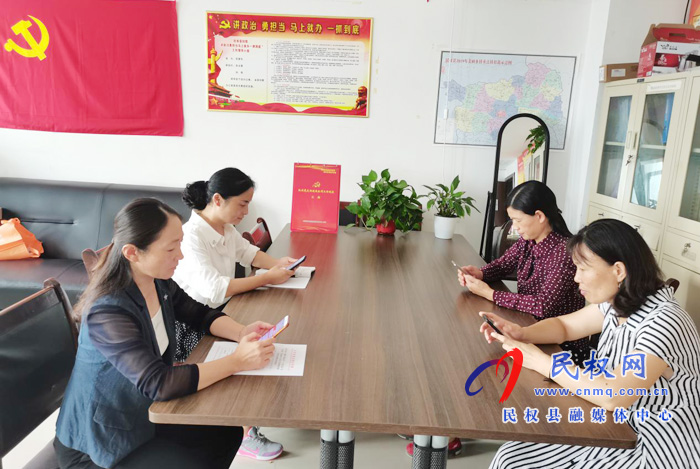 縣婦聯(lián)組織全體干部舉行“學(xué)習(xí)強(qiáng)國”學(xué)習(xí)平臺知識挑戰(zhàn)賽 縣婦聯(lián)組織全體干部舉行“學(xué)習(xí)強(qiáng)國”學(xué)習(xí)平臺知識挑戰(zhàn)賽