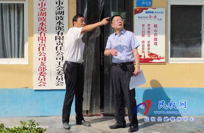 縣人大常委會(huì)副主任李勇開展"一聯(lián)三幫"聯(lián)系服務(wù)企業(yè)走訪活動(dòng) ? 縣人大常委會(huì)副主任李勇開展"一聯(lián)三幫"聯(lián)系服務(wù)企業(yè)走訪活動(dòng) ?