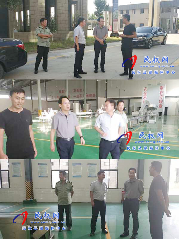 縣委常委、常務(wù)副縣長李啟峰到林七鄉(xiāng)“一聯(lián)三幫”企業(yè)進行調(diào)研