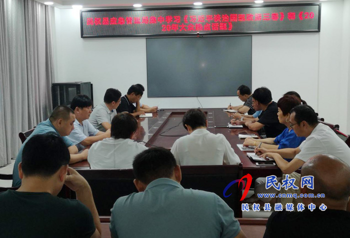 學懂弄通下功夫——民權縣認真學習《習近平談治國理政》第三卷 學懂弄通下功夫——民權縣認真學習《習近平談治國理政》第三卷