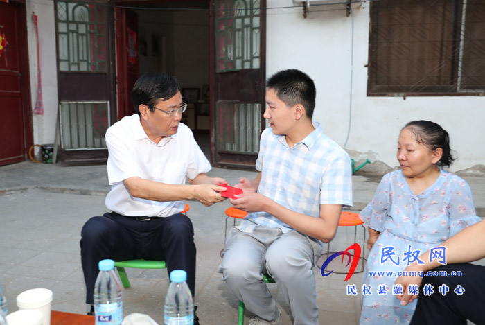 市人大常委會副主任、縣委書記姬脈常慰問我縣考入“清華大學(xué)”優(yōu)秀學(xué)子張海波和袁沖