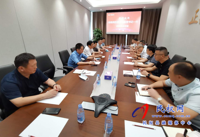 市人大副主任、縣委書記姬脈常赴深圳招商考察