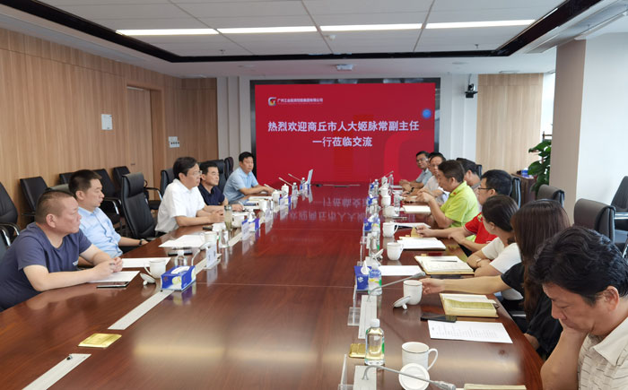 市人大常委會副主任、縣委書記姬脈常率隊赴廣州開展招商活動