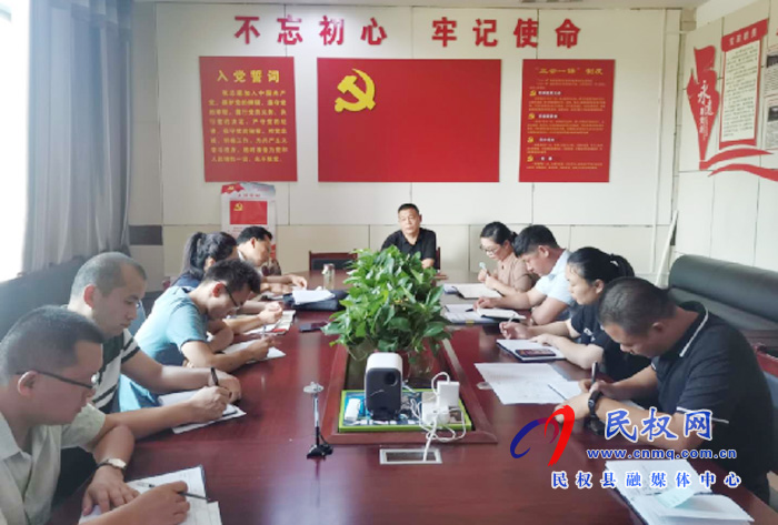 民權(quán)縣政務(wù)服務(wù)和大數(shù)據(jù)管理局貫徹落實(shí)全縣創(chuàng)建全國(guó)文明城市（提名城市）會(huì)議精神