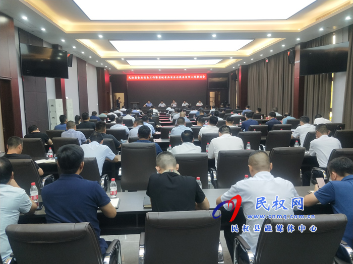 民權(quán)縣食品安全工作暨省級食品安全示范縣復(fù)審工作推進(jìn)會召開 民權(quán)縣食品安全工作暨省級食品安全示范縣復(fù)審工作推進(jìn)會召開