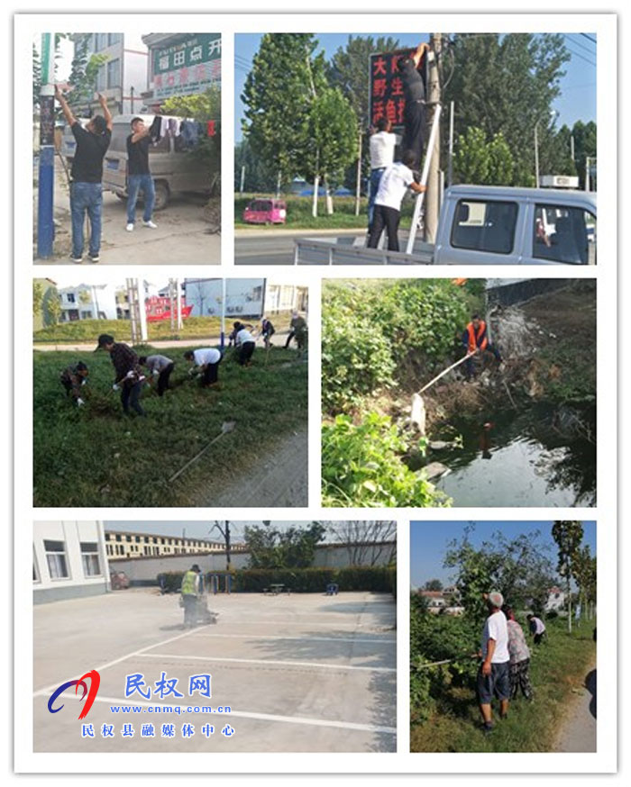 王橋鎮(zhèn)“五強(qiáng)化”助力全國(guó)文明城市(提名城市)創(chuàng)建 王橋鎮(zhèn)“五強(qiáng)化”助力全國(guó)文明城市(提名城市)創(chuàng)建