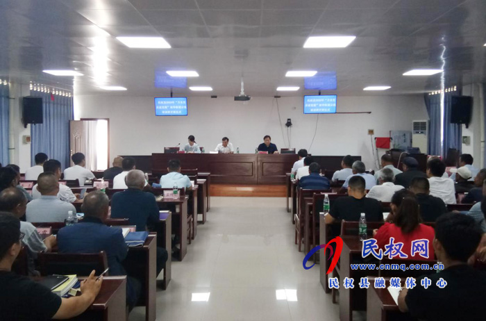 民權(quán)縣“萬名黨員進(jìn)黨校”南華街道示范培訓(xùn)班舉行開班儀式 民權(quán)縣“萬名黨員進(jìn)黨?!蹦先A街道示范培訓(xùn)班舉行開班儀式