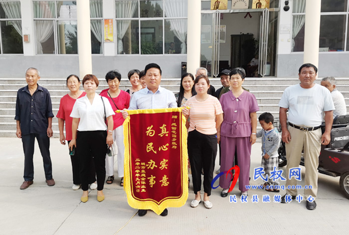 花園鄉(xiāng)政府為民辦實(shí)事群眾感激送錦旗