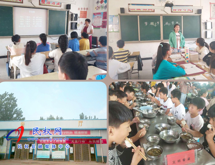 人和鎮(zhèn)一中開展杜絕舌尖上的浪費(fèi)“光盤行動(dòng)”
