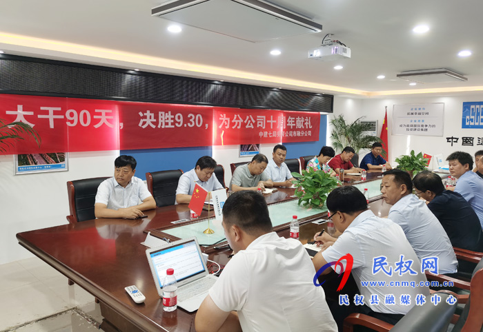 縣人大常委會主任周燕主持召開迎賓大道南段環(huán)境綜合整治項(xiàng)目推進(jìn)會 縣人大常委會主任周燕主持召開迎賓大道南段環(huán)境綜合整治項(xiàng)目推進(jìn)會