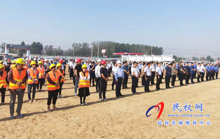 商丘市2020年三季度重大項目集中開工和促竣工促達產動員大會民權縣分會場項目開工儀式 商丘市2020年三季度重大項目集中開工和促竣工促達產動員大會民權縣分會場項目開工儀式
